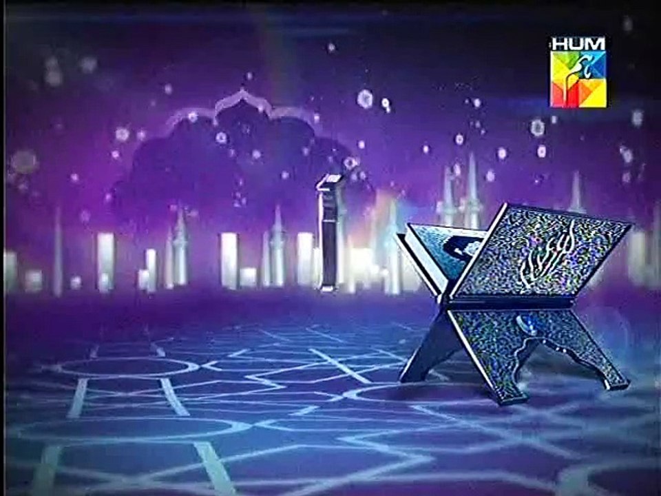AL QURA'N 5