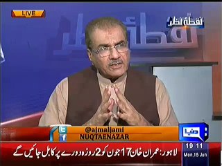 Mujeeb Ur Rehman Shami Telling The Positive Points Of Army Chirf tour For Russia