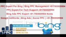 Bing PPC Management  91-7503020504 | Get Antivirus Tech Support Calls by Bing PPC Campaigns
