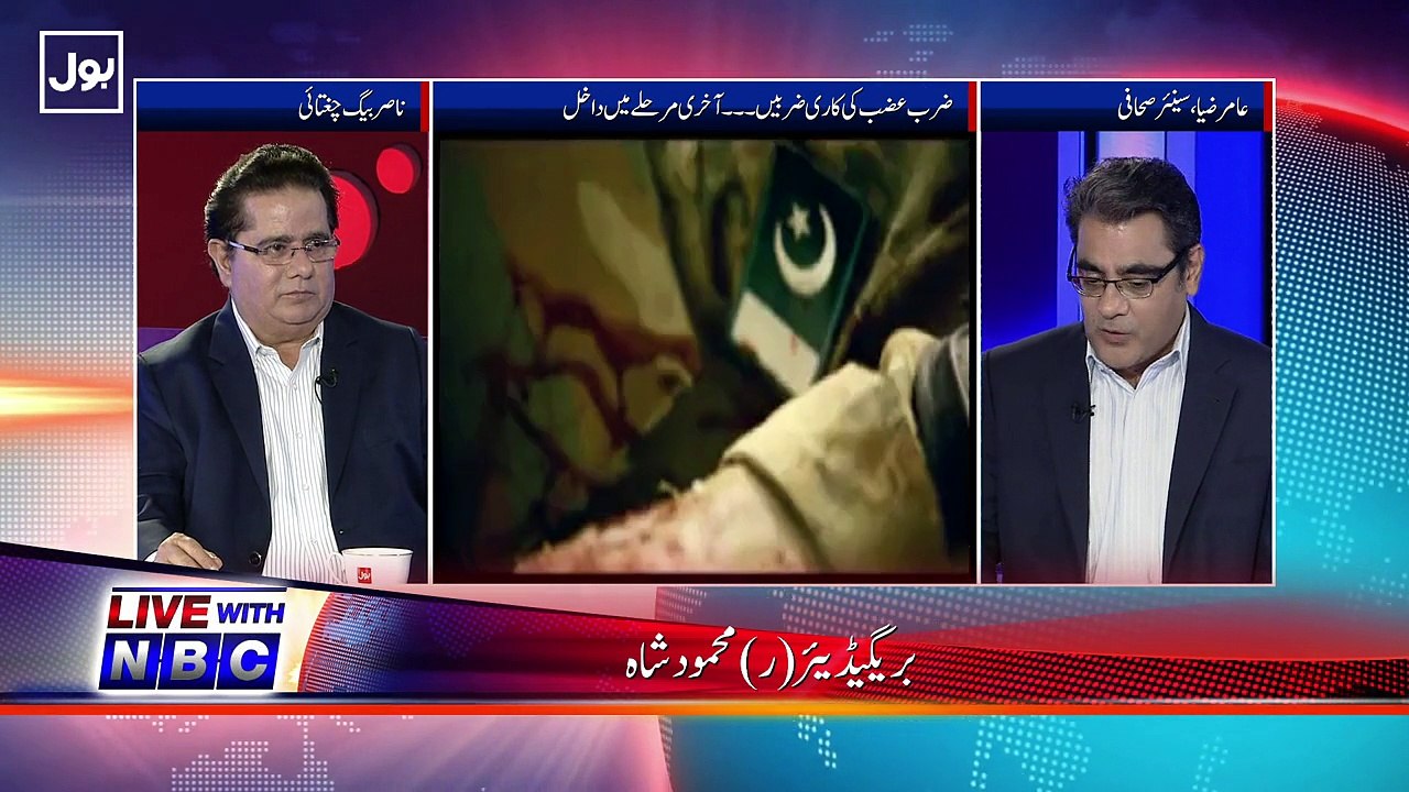 Live with NBC - 15-6-2015