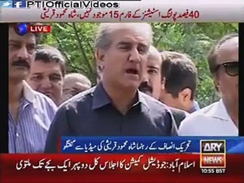 Shah Mehmood Qureshi Media Talk After Judicial Commission Meeting