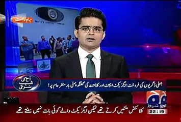 Another Leak Audio Tape Between Axact Agent & A Client-  part 2