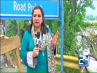 Nasim Zehra 14th January 2015