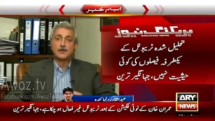 Jahangir Tareen Response On Justice Wajih Expels main party members