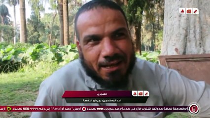 رصد | خاص | ظهور عنتره ابن شداد بميدان النهضة