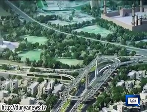 وزیراعلیٰ پنجاب شہباز شریف نے لاہور میں ریکارڈ مدت میں مکمل ہونے والے آزاد ی چوک فلائی اوور کا افتتاح کر دیا، اس عوامی منصوبے سے شہری کس طرح مستفید ہوں گے، دیکھتے ہیں اس رپورٹ میں.