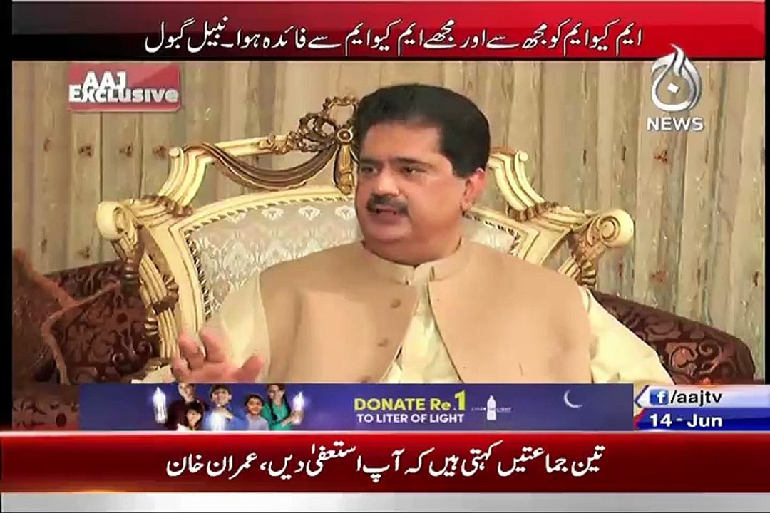 Meri PPP Chorne Ki Asal Waja Zulfiqar Mirza Hai..Nabil Gabol