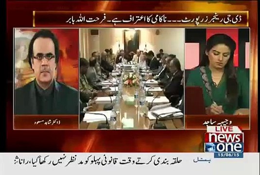 Kon Kon Mulk Se Bhagne Ki Koshish Kar Raha Hai Dr Shahid Masood - Watch This