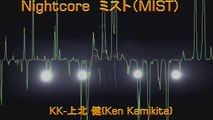 [Nightcore]ミスト-MIST