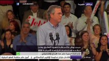 جيب بوش: سأبدأ ولايتي إن فزت بتكوين صداقة قوية مع الدولة الديمقراطية الشجاعة إسرائيل