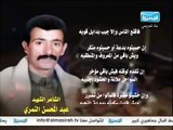 قصيدة ياقلم  للشاعر الشهيد عبدالمحسن النمري _ المسيرة