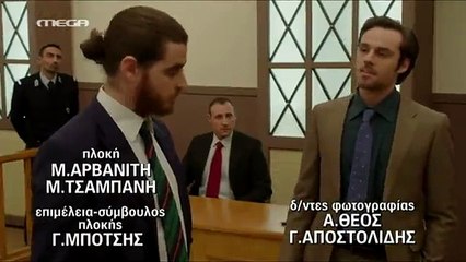 Dikaiwsi - epeisodio 112