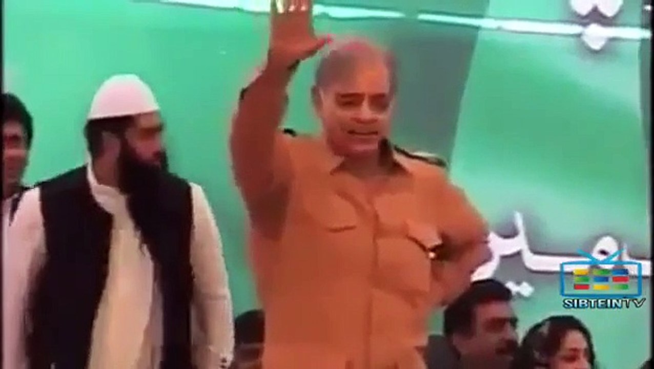 Funny Dance of Shahbaz Sharif on Stage After Speech, Must Watch 2014