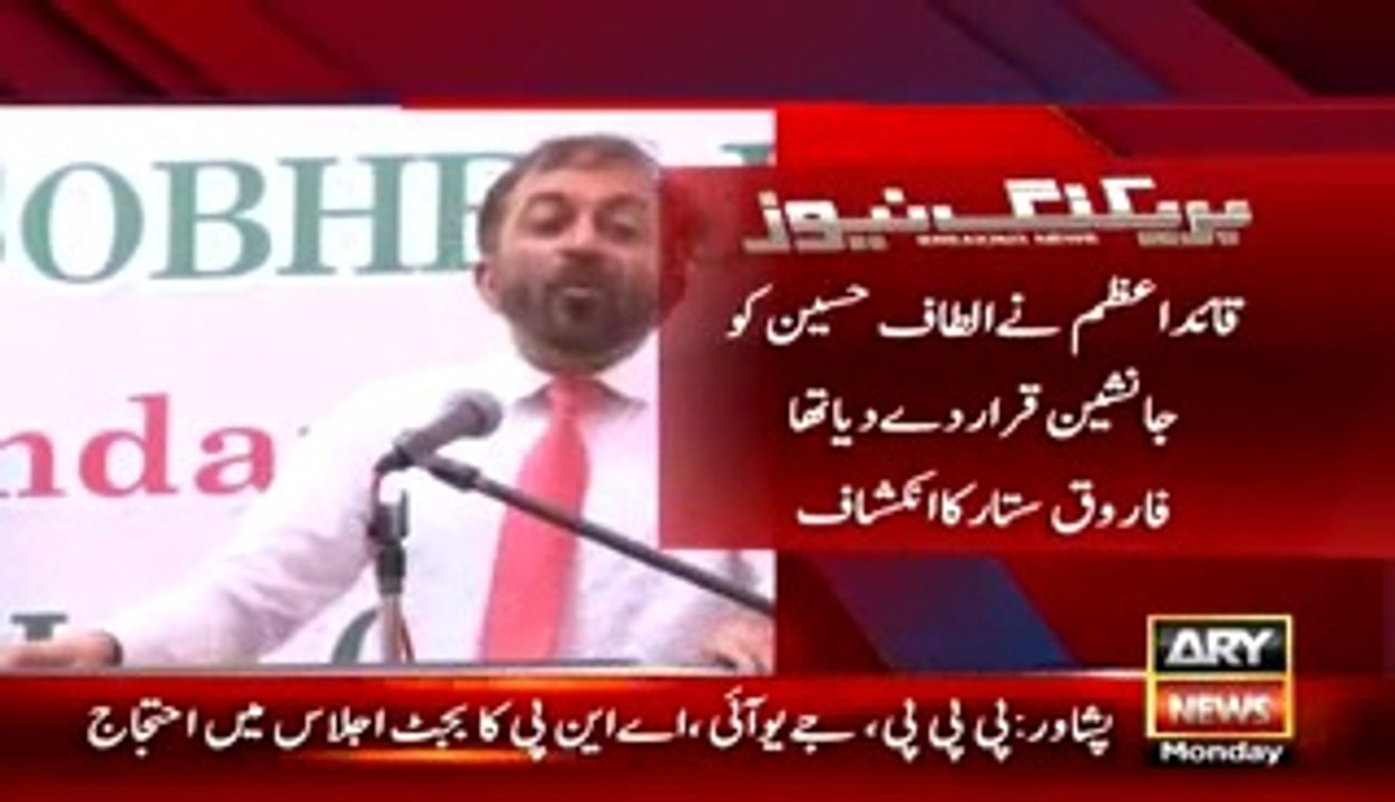 Altaf Hussain is Quaid-e-Azm's successor; Farooq Sattar