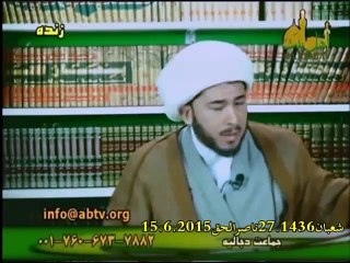 شیخ حسن اللهیاری نامه ای برای چالش و طلب مناظره به الحبیب صاحب کانال فدک میفرستد.