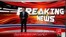 Jasoosi Horahi Hai-After Rehman Malik Chaudhary Nisar Also Commits