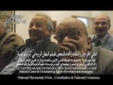المعجزة في فيلم شفيع شلبي