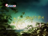 PRAKRITISANGA_RARA (2072/01/28)- NEWS24 TV