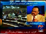 MQM Quaid Altaf Hussain Beeper To Geo News 16 June 2015