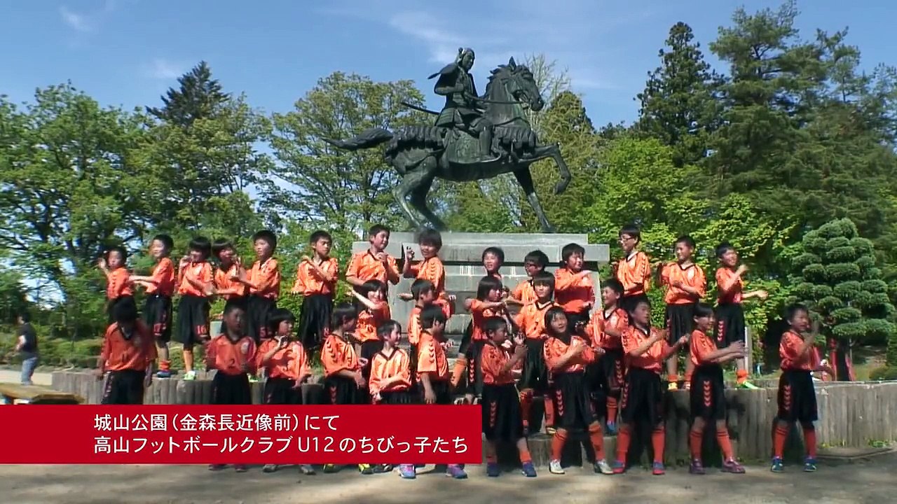 恋するフォーチュンクッキー 飛騨高山おもてなし総力戦 Ver.