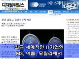 New Web browser - Korean ROAD Browser