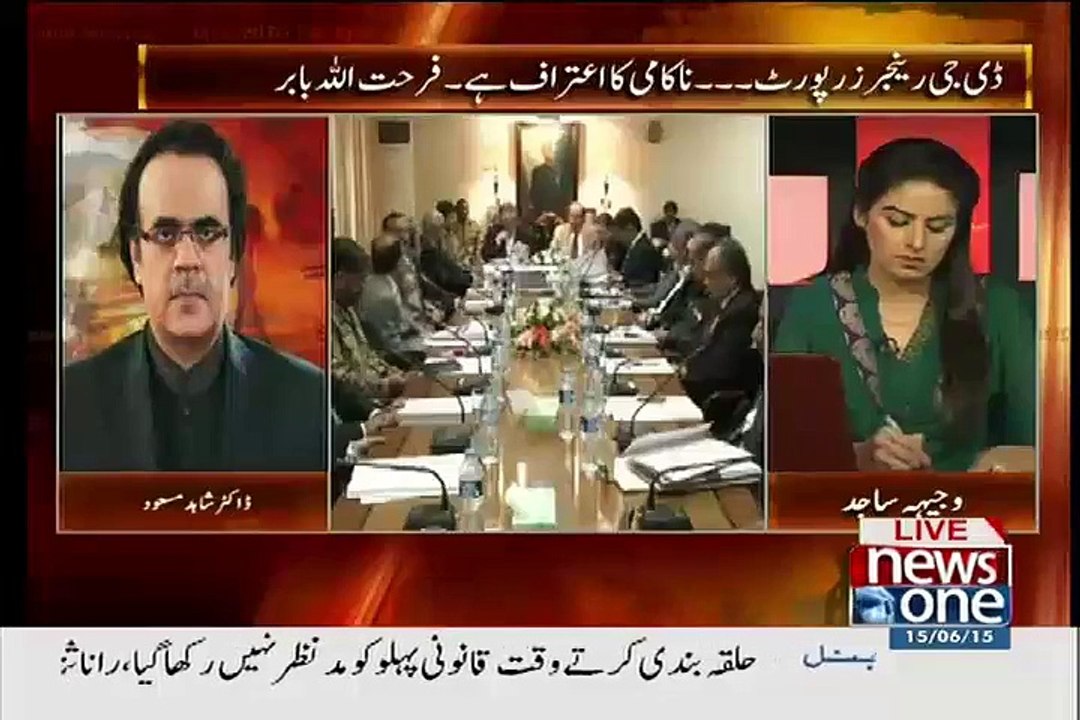 Kai Log Pakistan Se Bhagne Ki Koshish Kar Rahe Hain Dr Shahid Masood Ne Naam Bata Diye