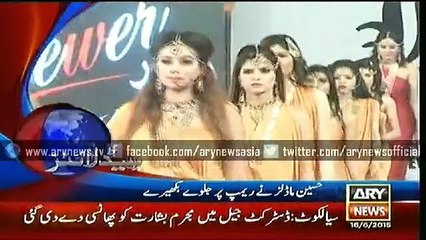 Headlines - 0600 - Tuesday - 16 - June - 2015