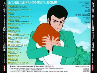 Lupin III - Fire Treasure