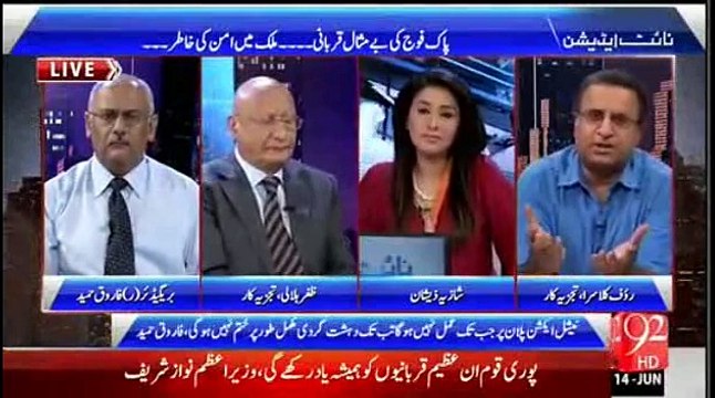 Bureaucrats Salary Awam Se Lete Hain Lekin Ghulami Politicians Ki Karte Hain – Rauf Klasra