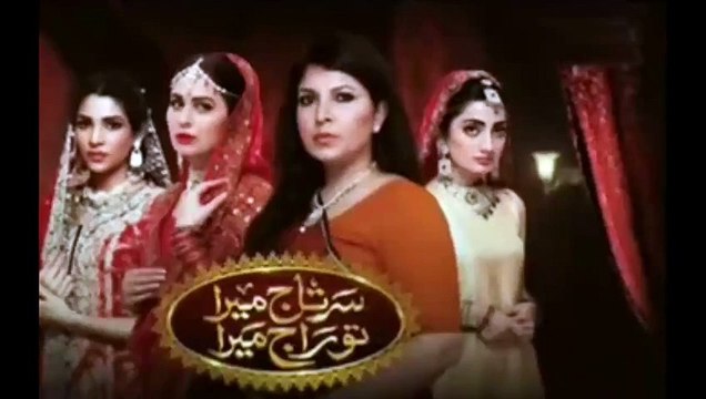 Sartaj Mera Tu Raj Mera Episode next 72 Promo on HUM TV Drama 15 June 2015