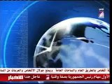 الإعلان الرسمي لسقوط نظام زين العابدين بن علي