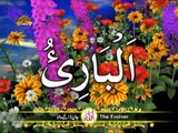 Asma ul Husna (99 Beautiful names of Allah)