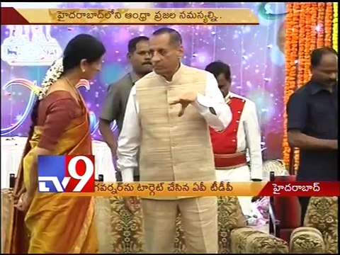 AP TDP Targets governor Narasimhan