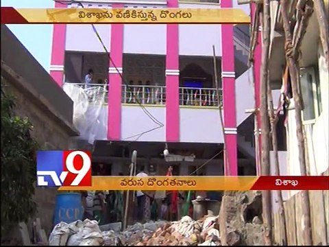 Thieves terrorise Vishaka residents