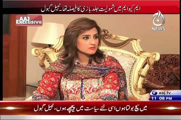 ▶ Mera Phele Jhagra Kab Hua MQM Walo Se..Nabil Gabol Telling