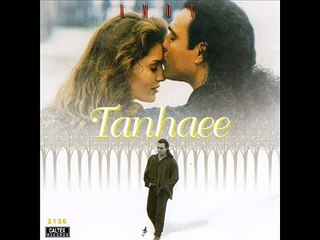 Andy - Maadar (Mother) | اندی - مادر