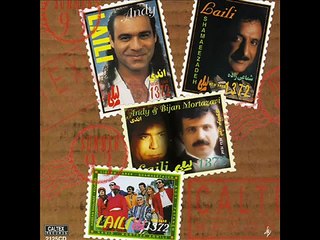 Andy - Laili | اندی - لیلی