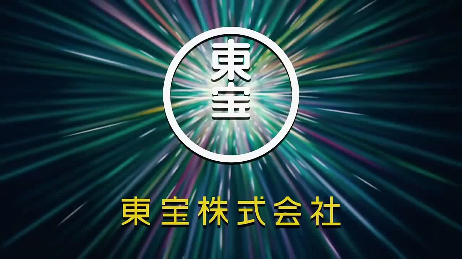 Stand by Me Doraemon (2014) - Trailer Subtitulado Español