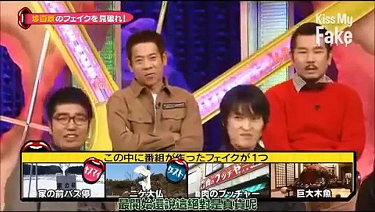 キスマイ Kis My Ft2・SMAP香取慎吾・AKB48指原莉乃・千原ジュ