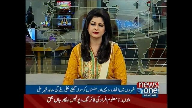 No power load-shedding during Sehr and Iftar, Abid Sher Ali