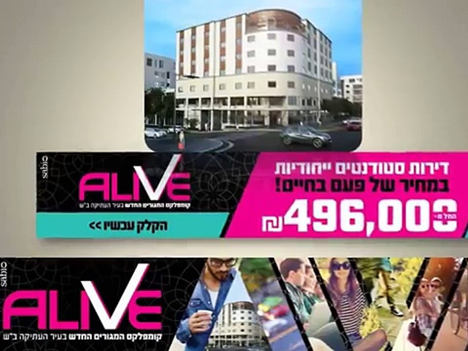 מתחם דירות חדש לסטודנטים בב"ש - קפיטל גרופ