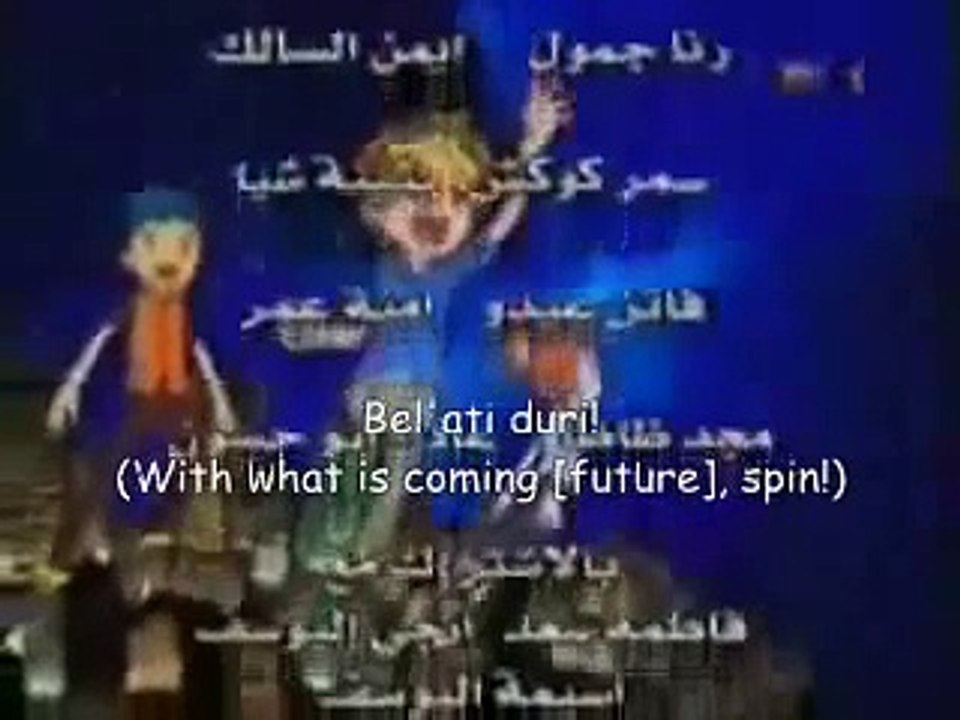 Digimon Tamers       Arabic 1st Ending + Subs&Trans