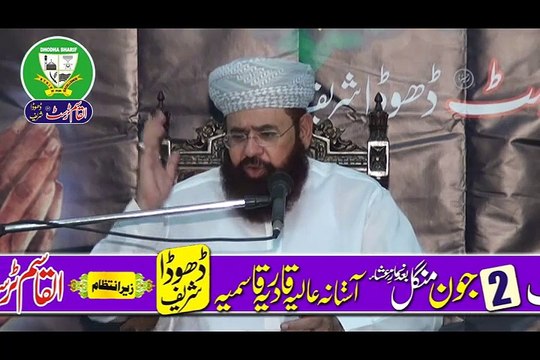 Hamid Saeed Kazmi Sb (Part 5) Shab-e-Barat Mahfil 2015 (Dhooda Sharif)