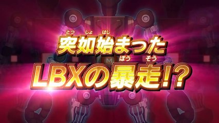 【PV】『ダンボール戦機W』