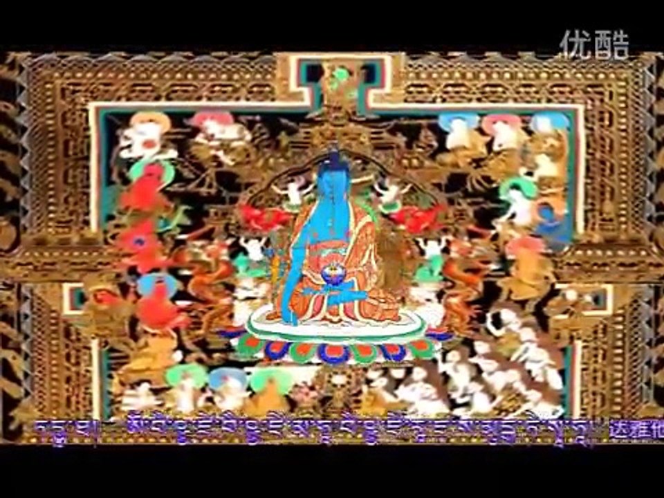 药师佛心咒 诚则灵