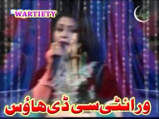 Brekhna Ameel - Walay Bewafa Shwalay