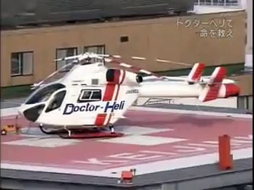 北海道の救急医療　４／５