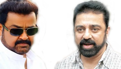 Kamal Haasan, Mohanlal,Saif Ali Khan join hands for 'Amar Hai'
