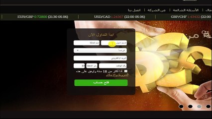 ICoption  كيف تقوم بفتح حساب مع شركة