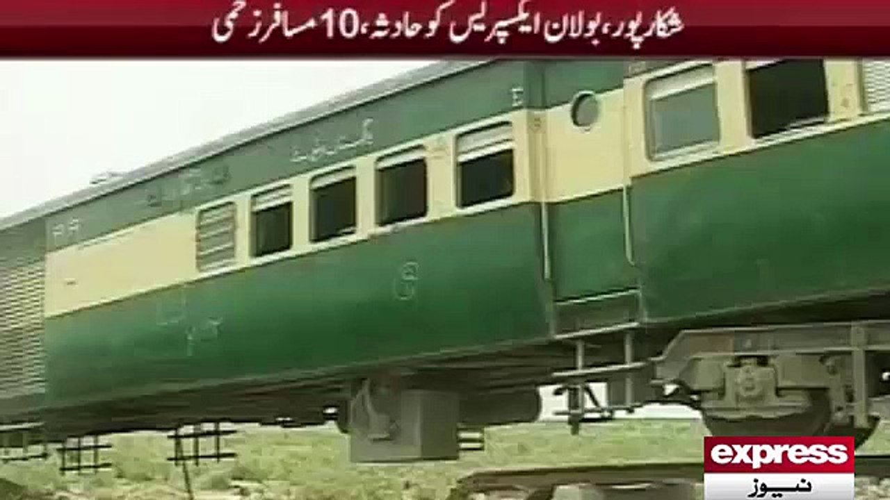 Train collaspe during Karachi to Quetta